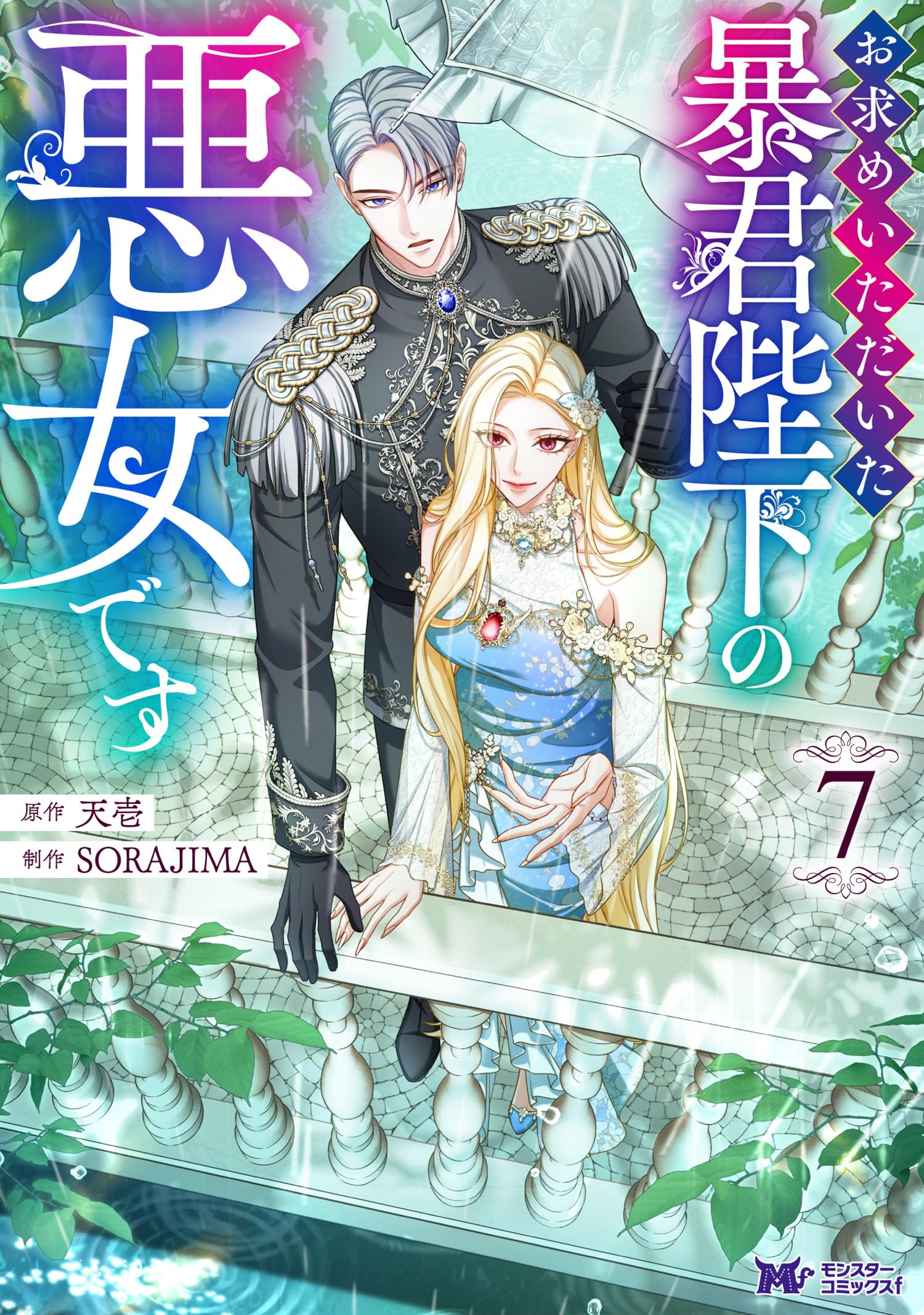 Amazon.co.jp: 天壱: books, biography, latest update